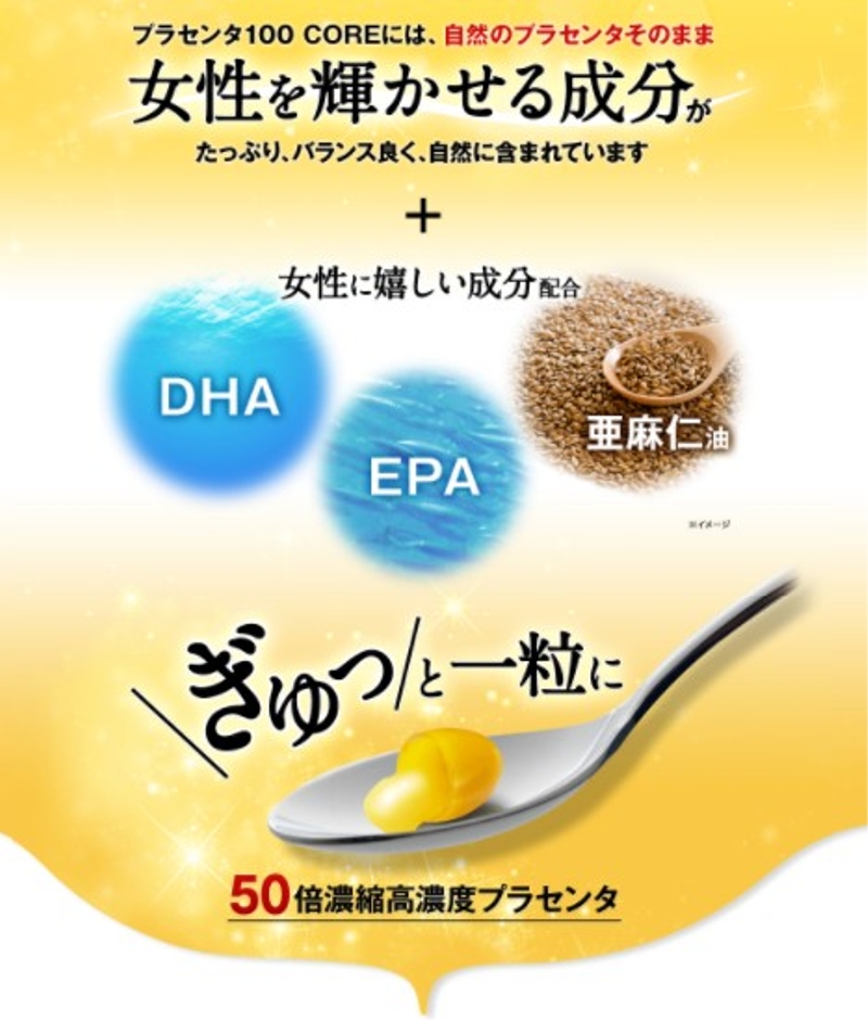 �v���Z���^100CORE���T�C�g